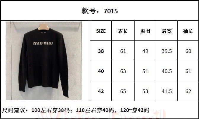 하얀악마 미우 니트 (3).jpg