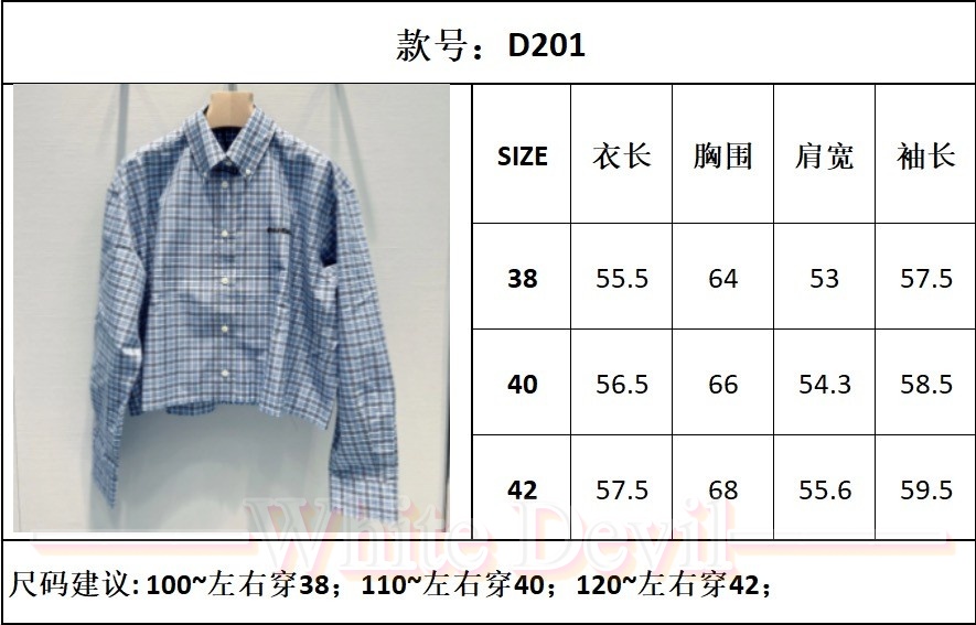 하얀악마 미우 셔츠 (3).jpg