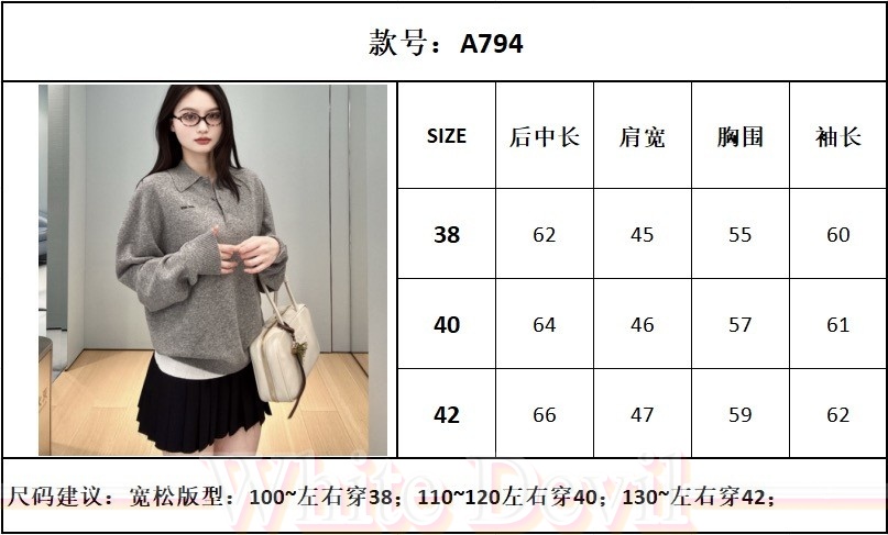 하얀악마 미우 니트 (3).jpg