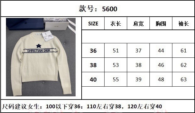하얀악마 디올 니트 (3).jpg