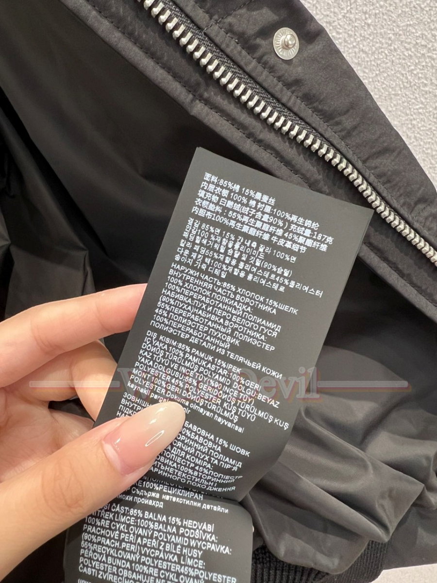 하얀악마 프라다 패딩 (12).jpg