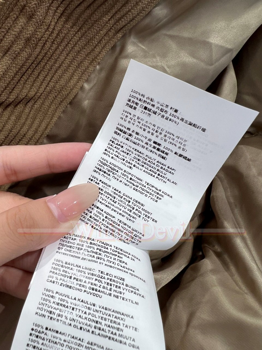 하얀악마 미우 점퍼 (11).jpg