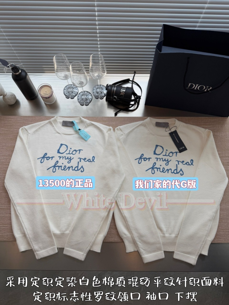 하얀악마 디올 니트 (4).jpg