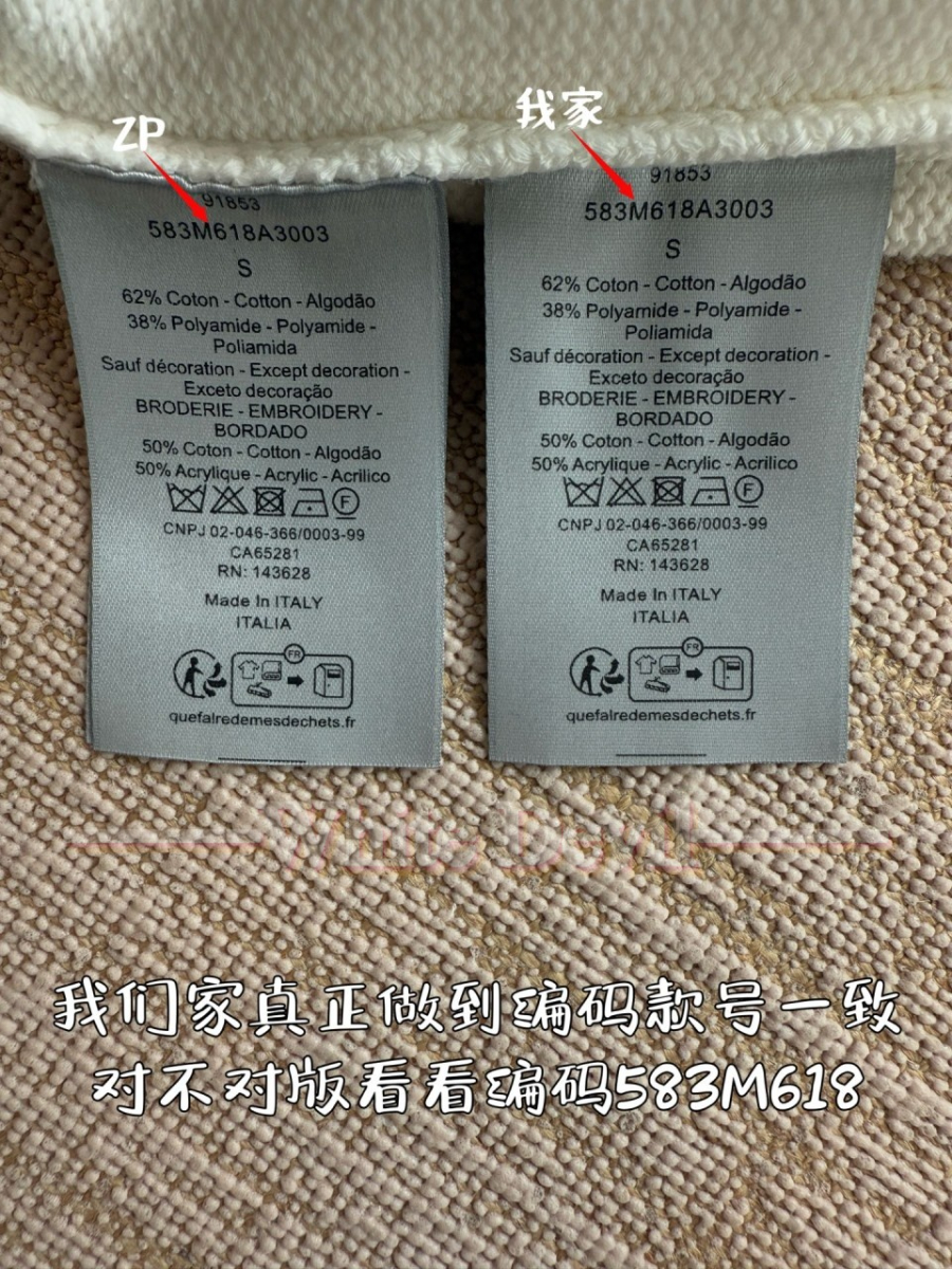 하얀악마 디올 니트 (11).jpg