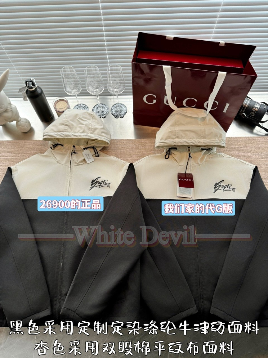 하얀악마 구찌 자켓 (4).jpg