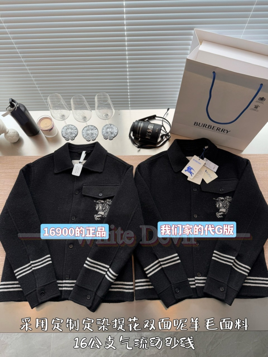 하얀악마 버버리 자켓 (4).jpg