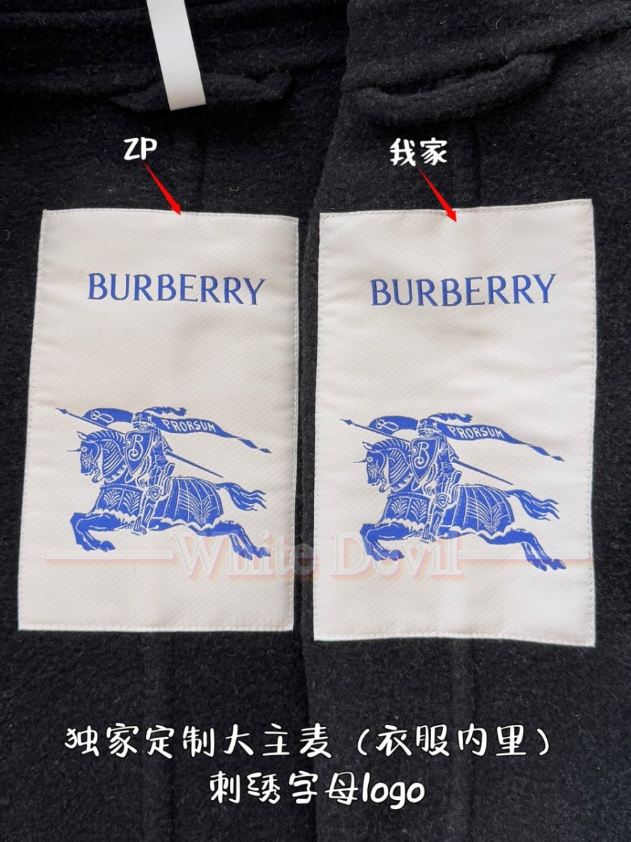 하얀악마 버버리 자켓 (10).jpg