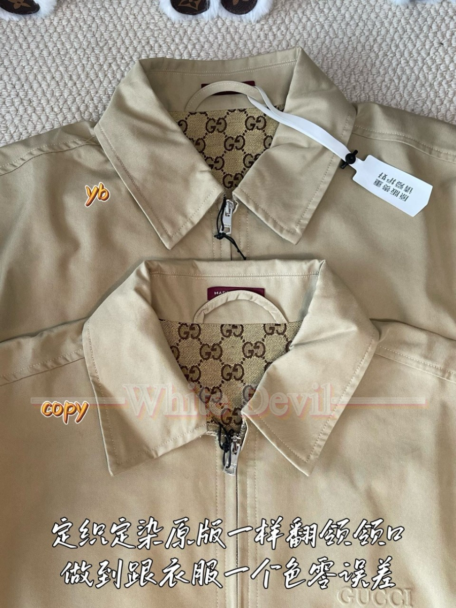 하얀악마 구찌 자켓 (6).jpg