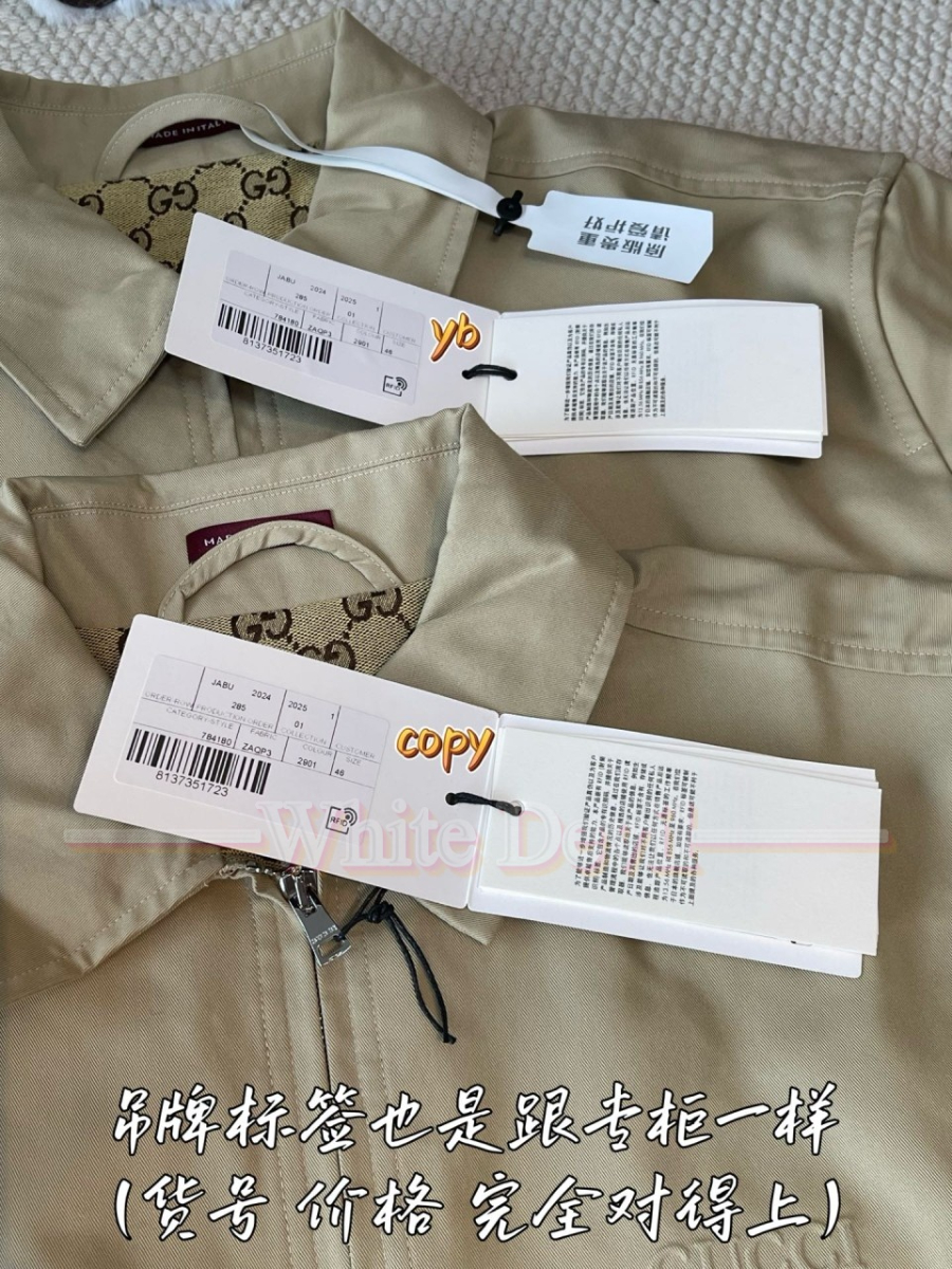 하얀악마 구찌 자켓 (9).jpg