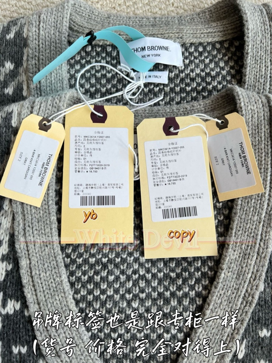 하얀악마 톰브 가디건 (7).jpg