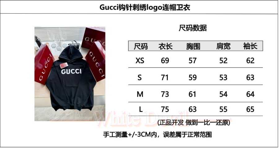 하얀악무 구찌 후드티 (3).jpg