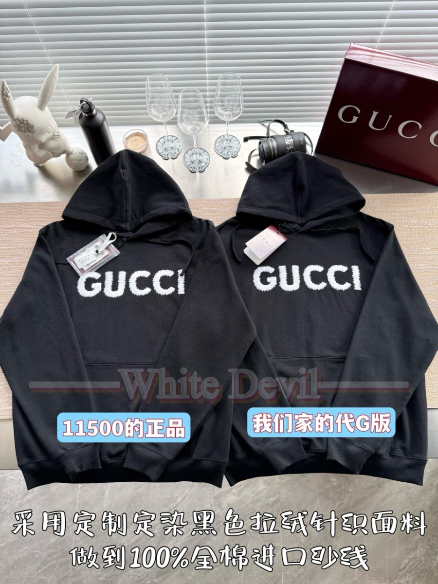 하얀악무 구찌 후드티 (4).jpg