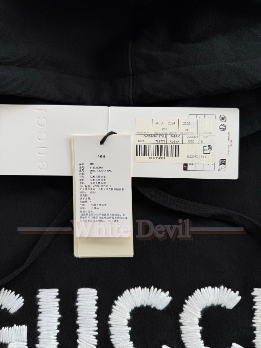 하얀악무 구찌 후드티 (14).jpg