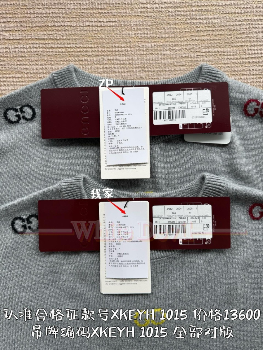 하얀악마구찌니트 (6).jpg