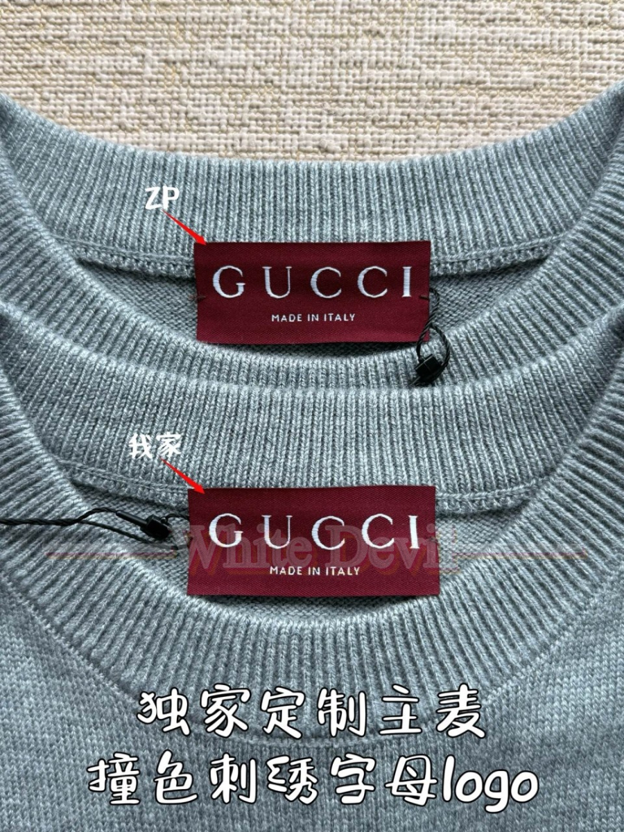 하얀악마구찌니트 (7).jpg