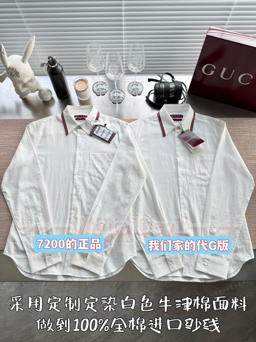 하얀악마 구찌셔츠 (4).jpg