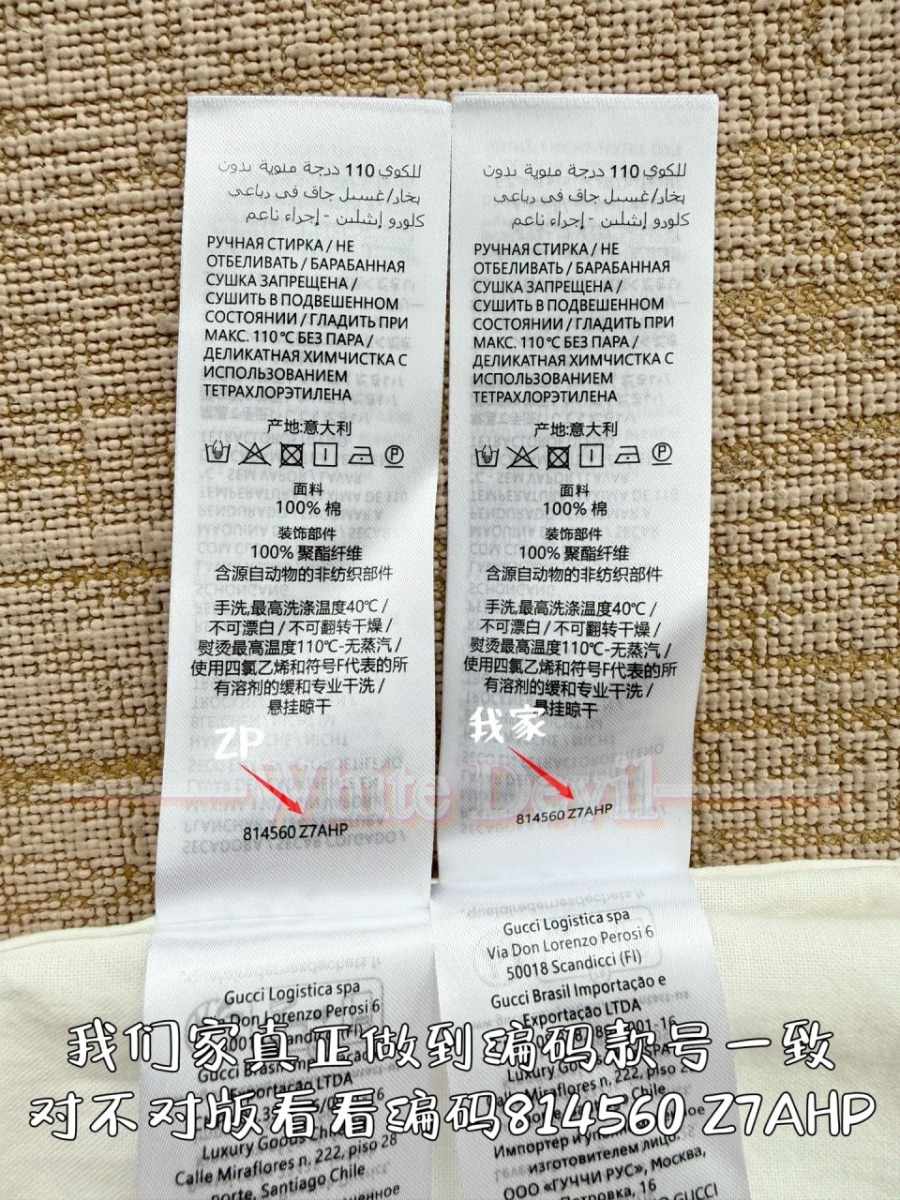 하얀악마 구찌셔츠 (11).jpg