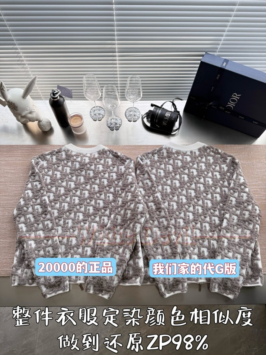 하얀악마 디올자켓 (5).jpg