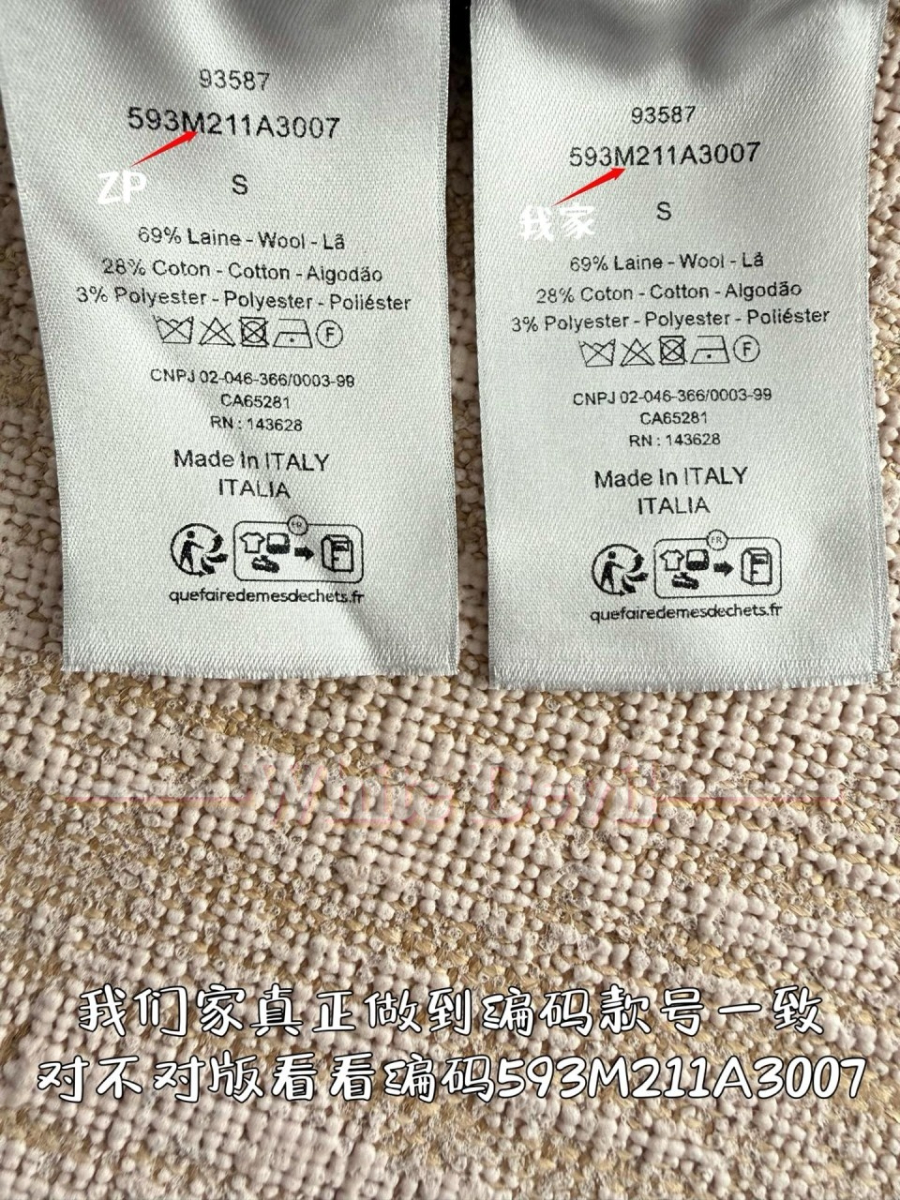 하얀악마 디올자켓 (11).jpg