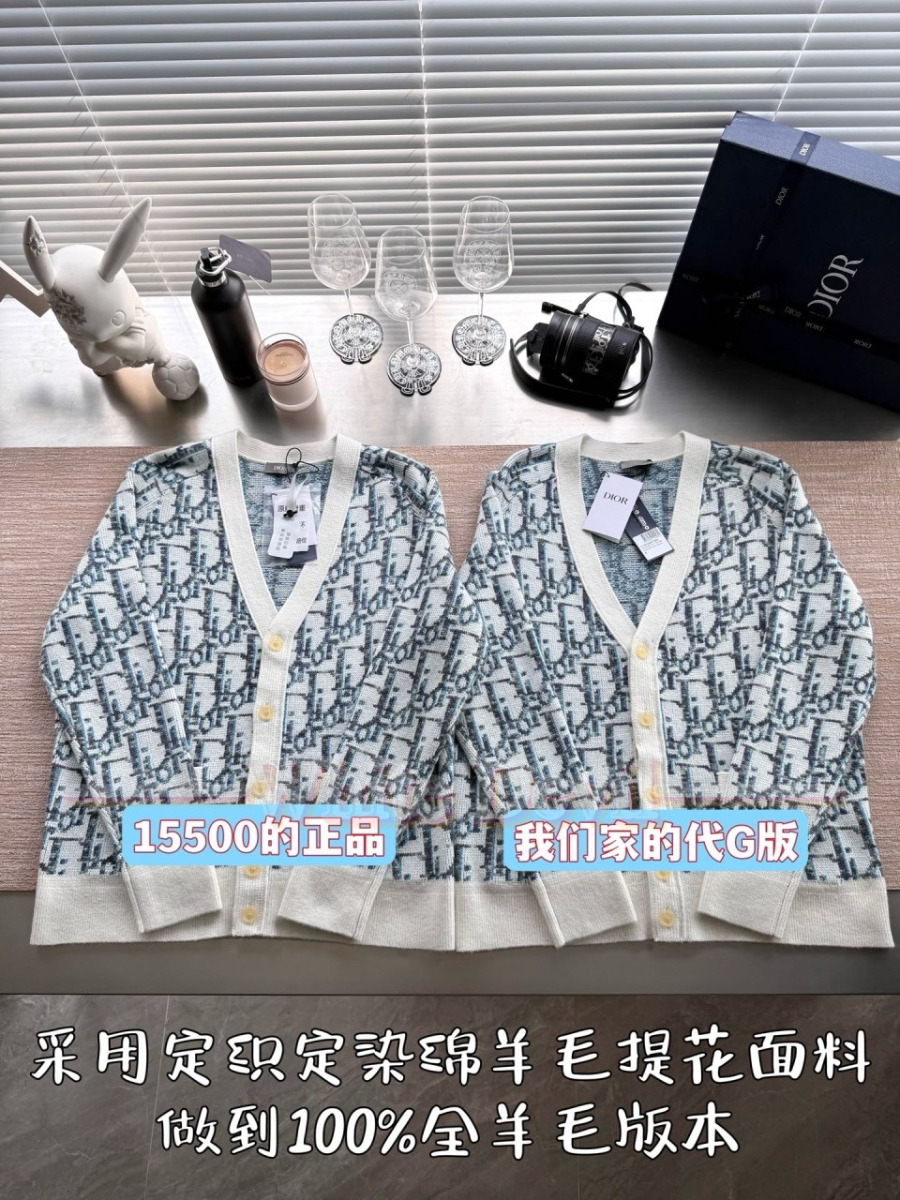 하얀악마 디올가디건 (4).jpg