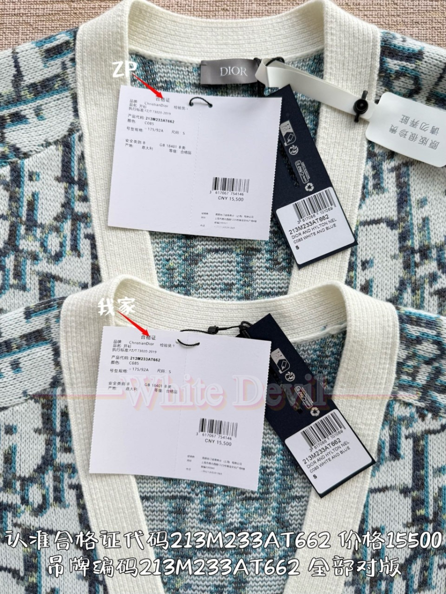 하얀악마 디올가디건 (6).jpg