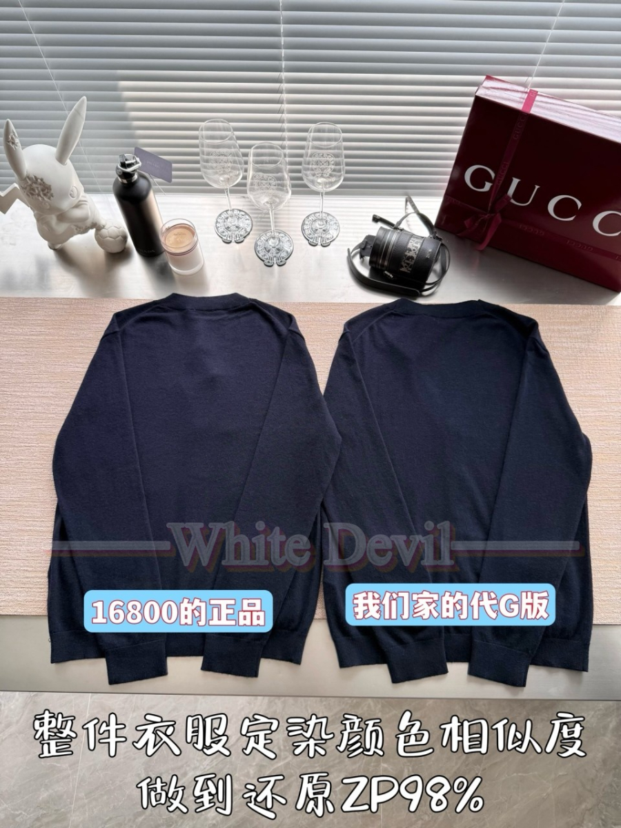 하얀악마 구찌가디건 (5).jpg