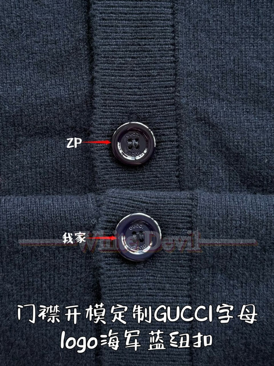 하얀악마 구찌가디건 (9).jpg