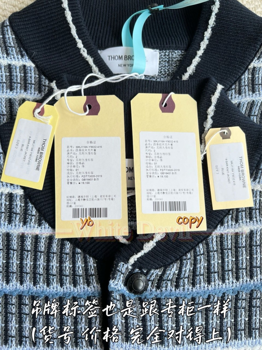 하얀악마 톰브 자켓 (7).jpg