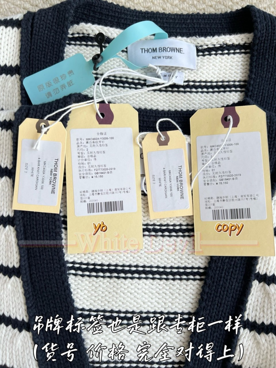 하얀악마 톰브 가디건 (7).jpg