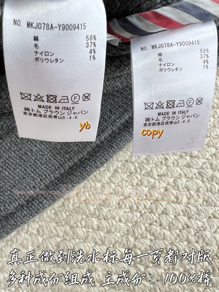 하얀악마 톰브코트 (11).jpg