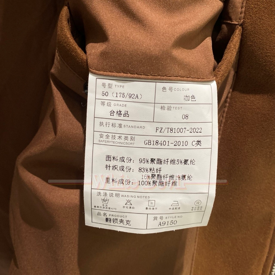 하얀악마 제냐 자켓 (14).jpg