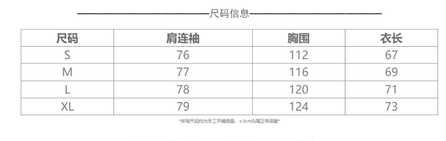 하얀악마 로로 자켓 (1).png