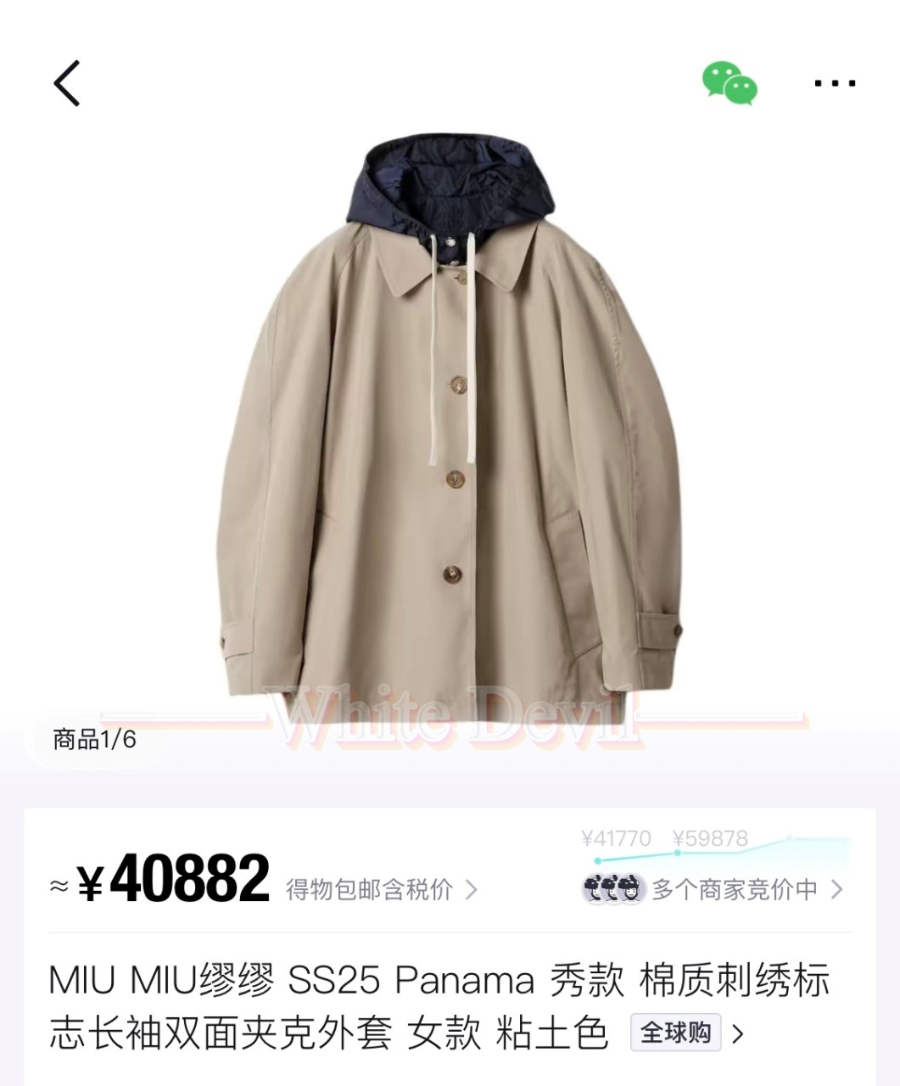 하얀악마 미우 코트 (3).jpg