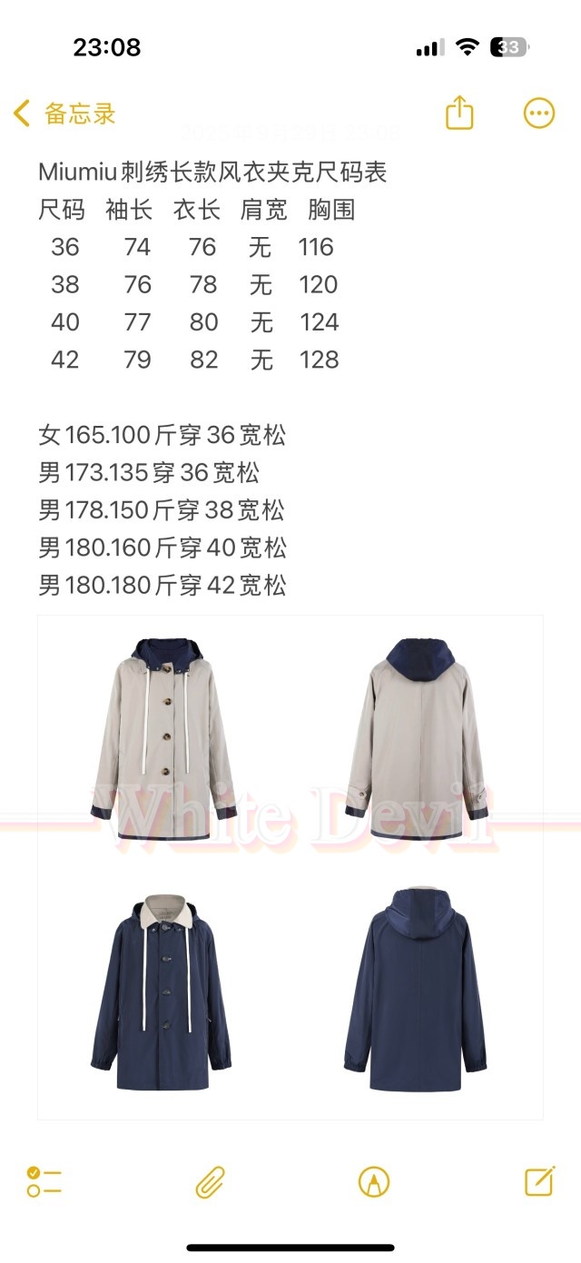 하얀악마 미우 코트 (4).jpg