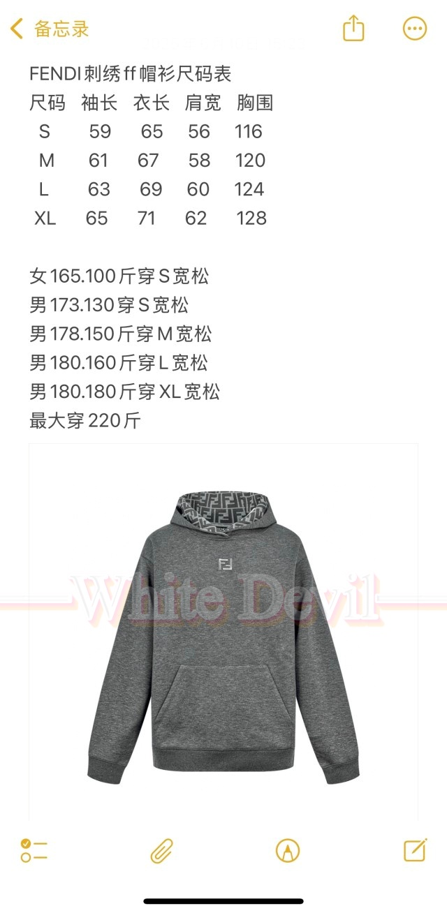 하얀악마 펜디 후드티 (4).jpg