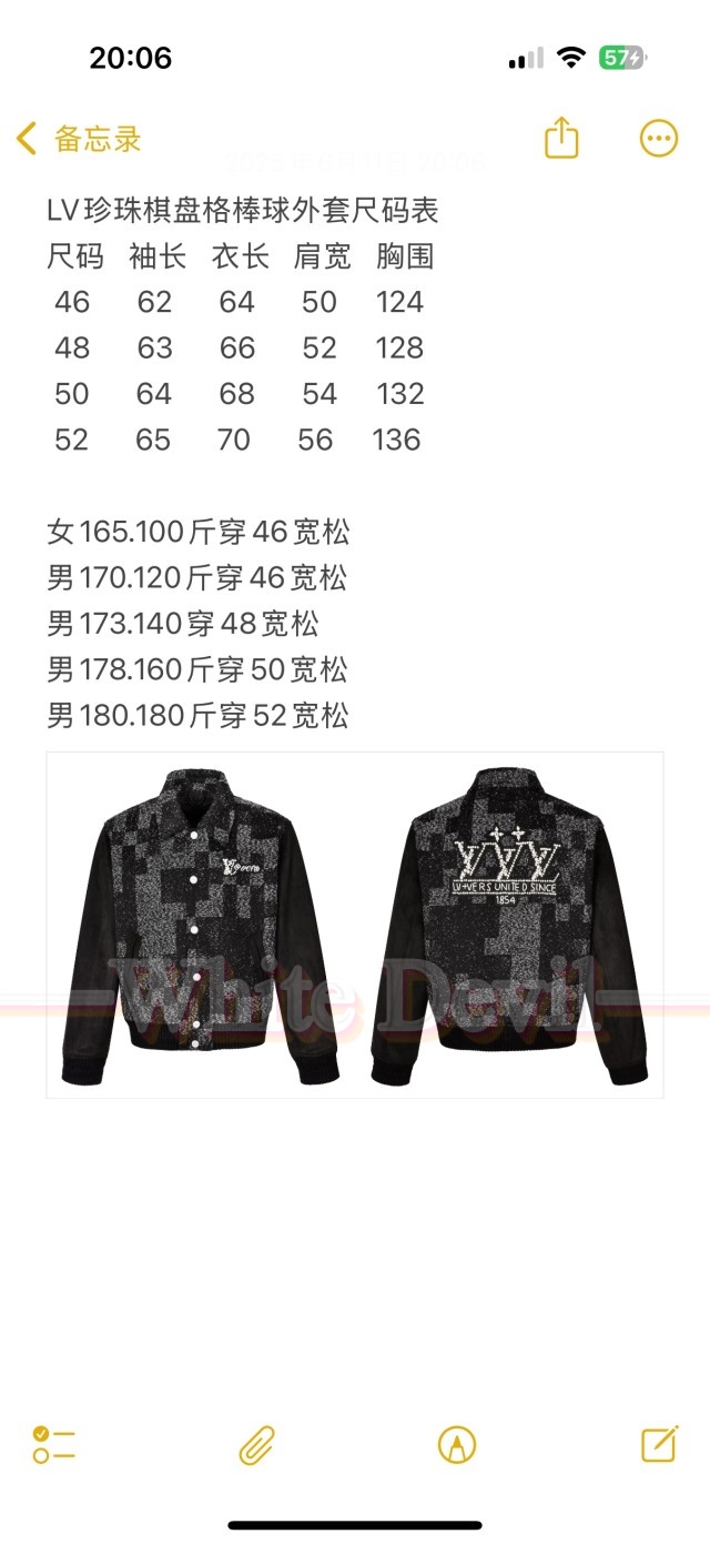 하얀악마 루이 자켓 (3).jpg