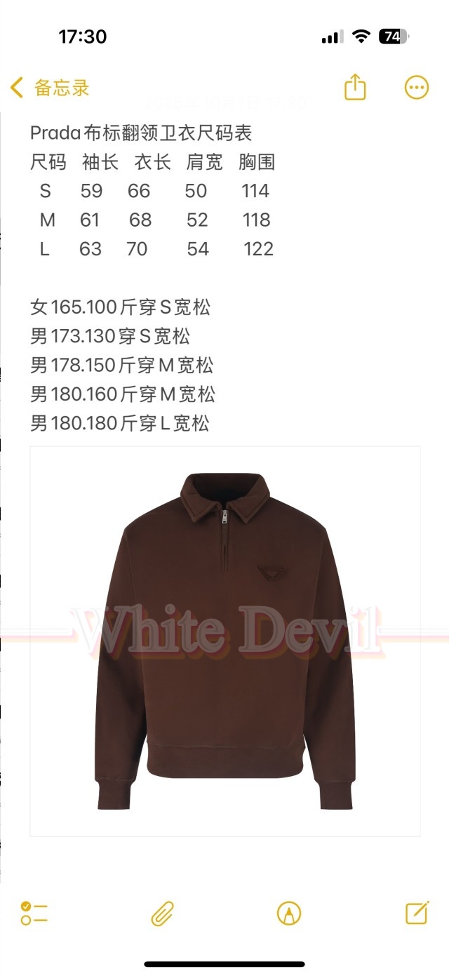 하얀악마 프라다 티셔츠 (3).jpg