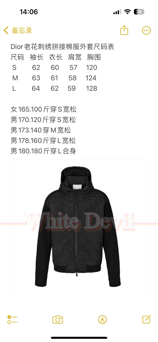 하얀악마 디올 자켓 (3).jpg