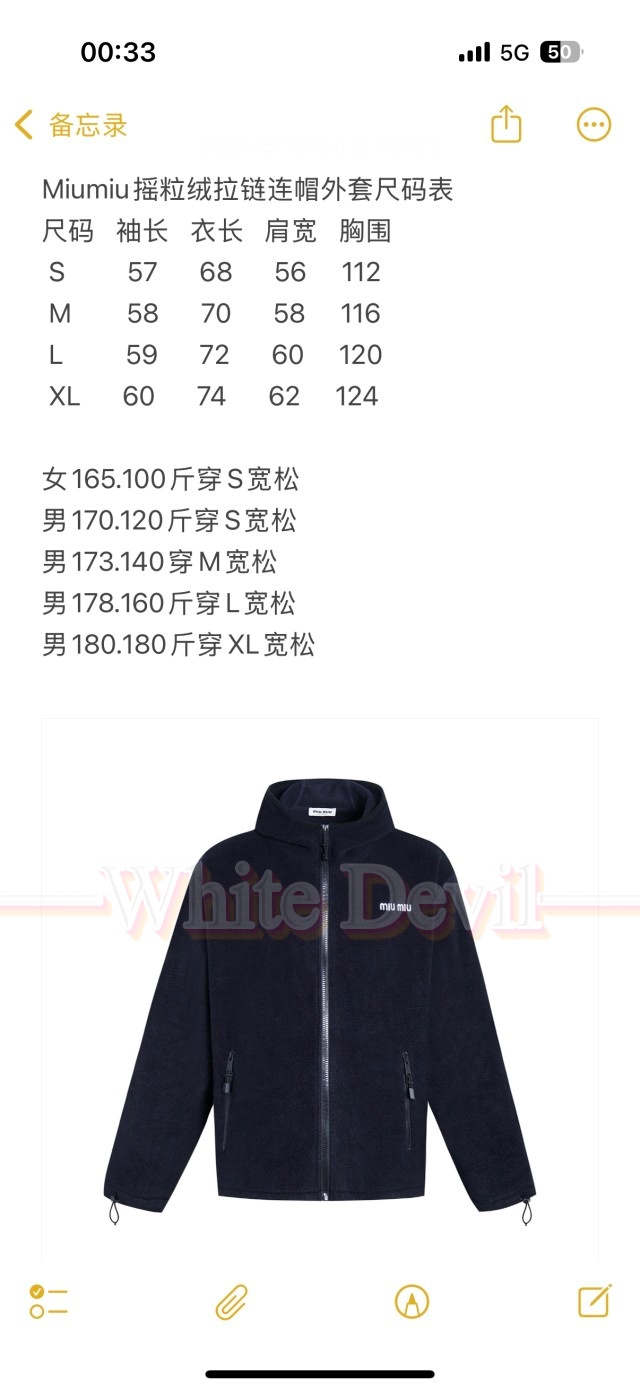 하얀악마 미우 자켓 (3).jpg