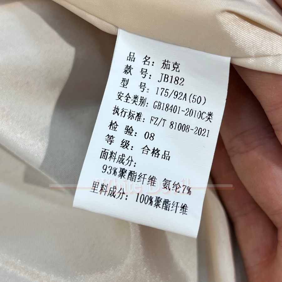 하얀악마 쿠치 자켓 (13).jpg