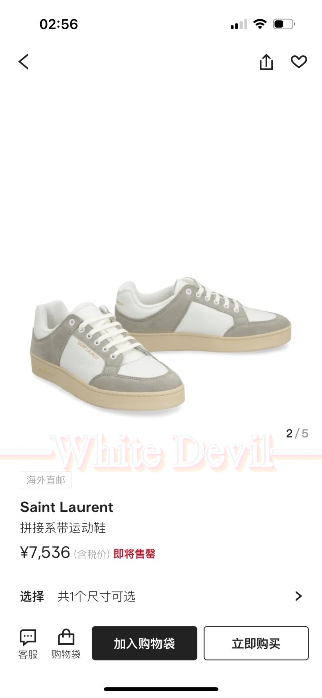 하얀악마 생로랑 운동화 (1).jpg