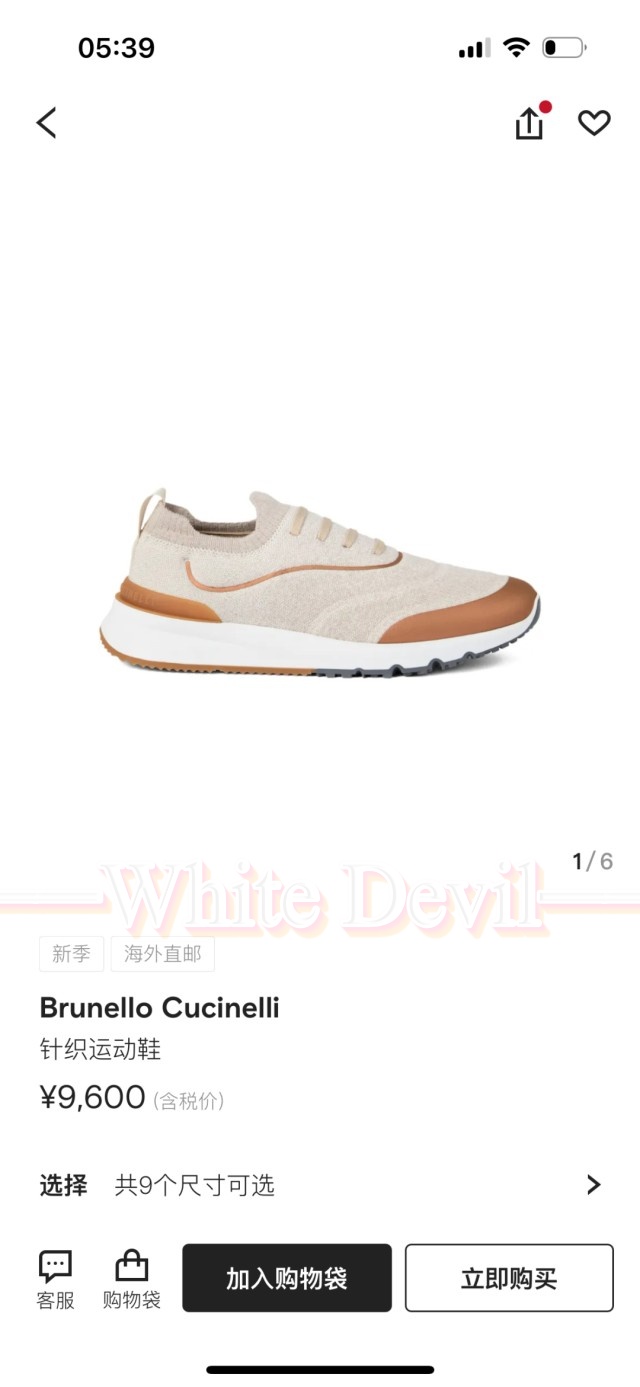 하얀악마 쿠치 운동화 (1).jpg