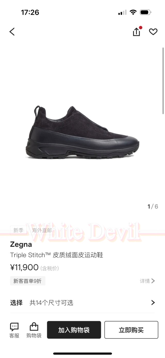 하얀악마 제냐 신발 (1).jpg