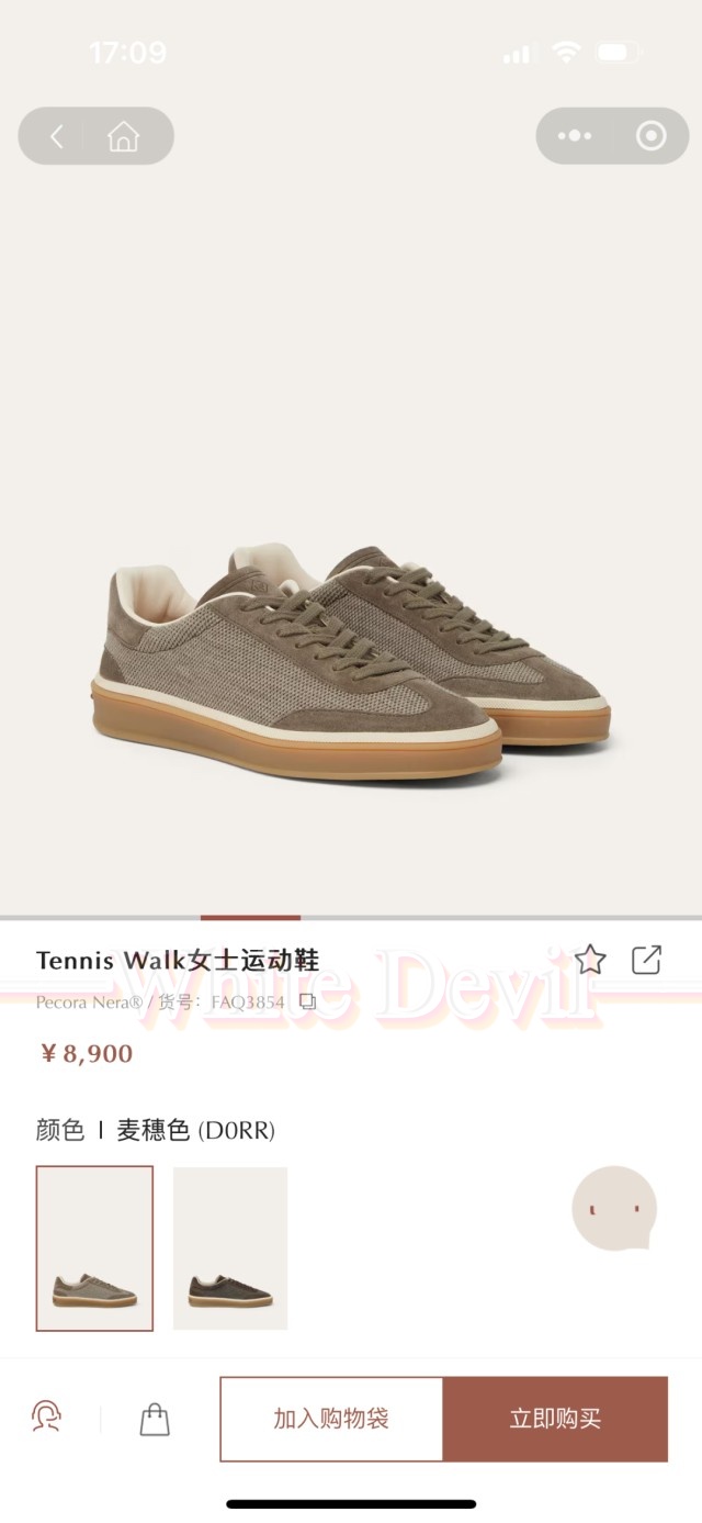 하얀악마 로로 신발 (1).jpg