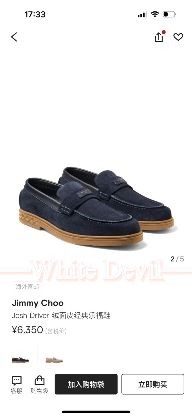 하얀악마 지미추 로퍼 (1).jpg