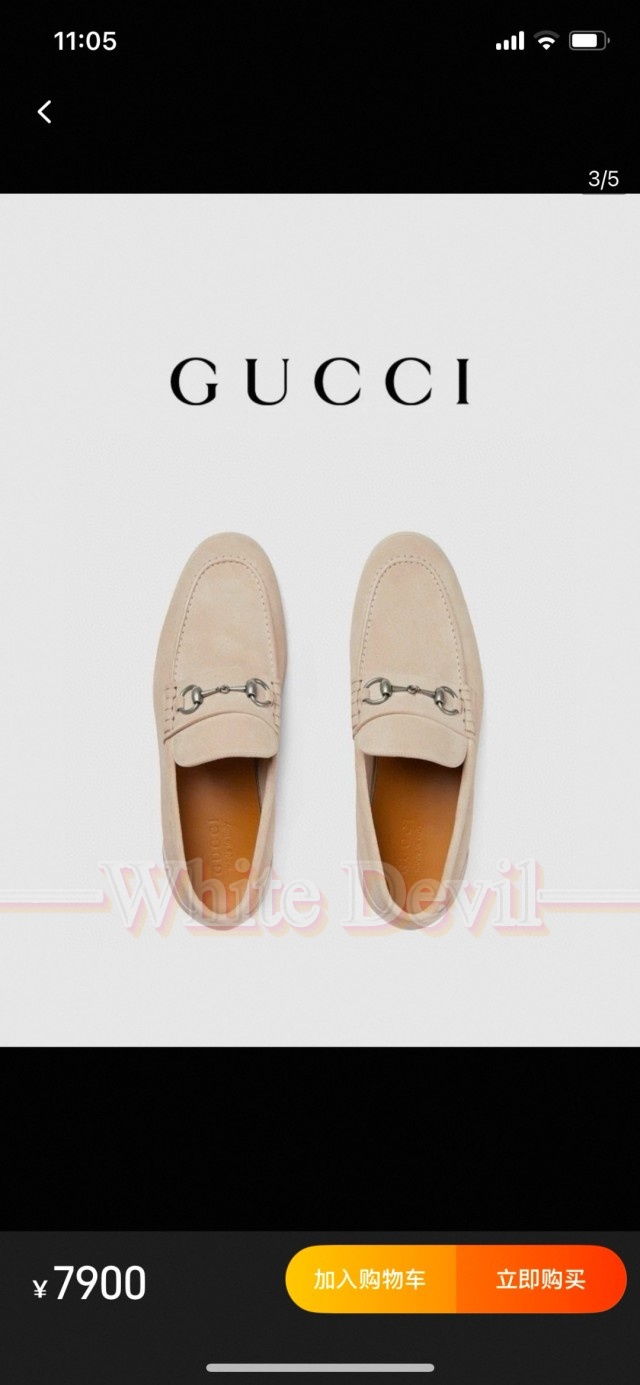 하얀악마 구찌 신발 (2).jpg