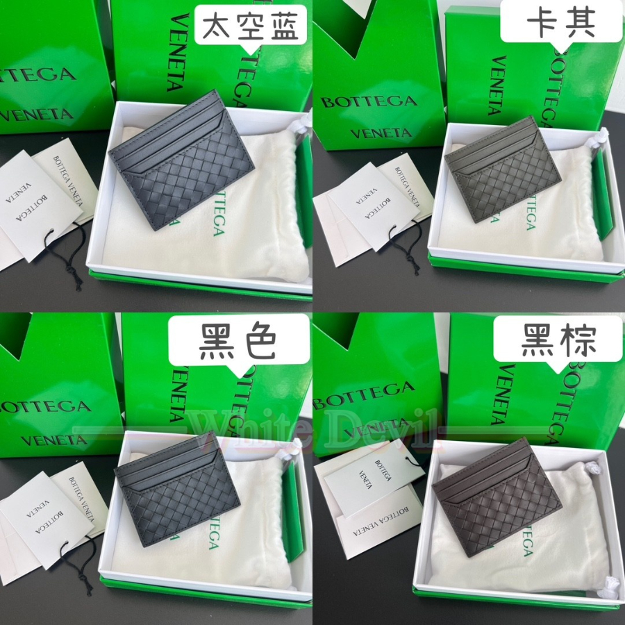 하얀악마 보테가 지갑 (10).jpg