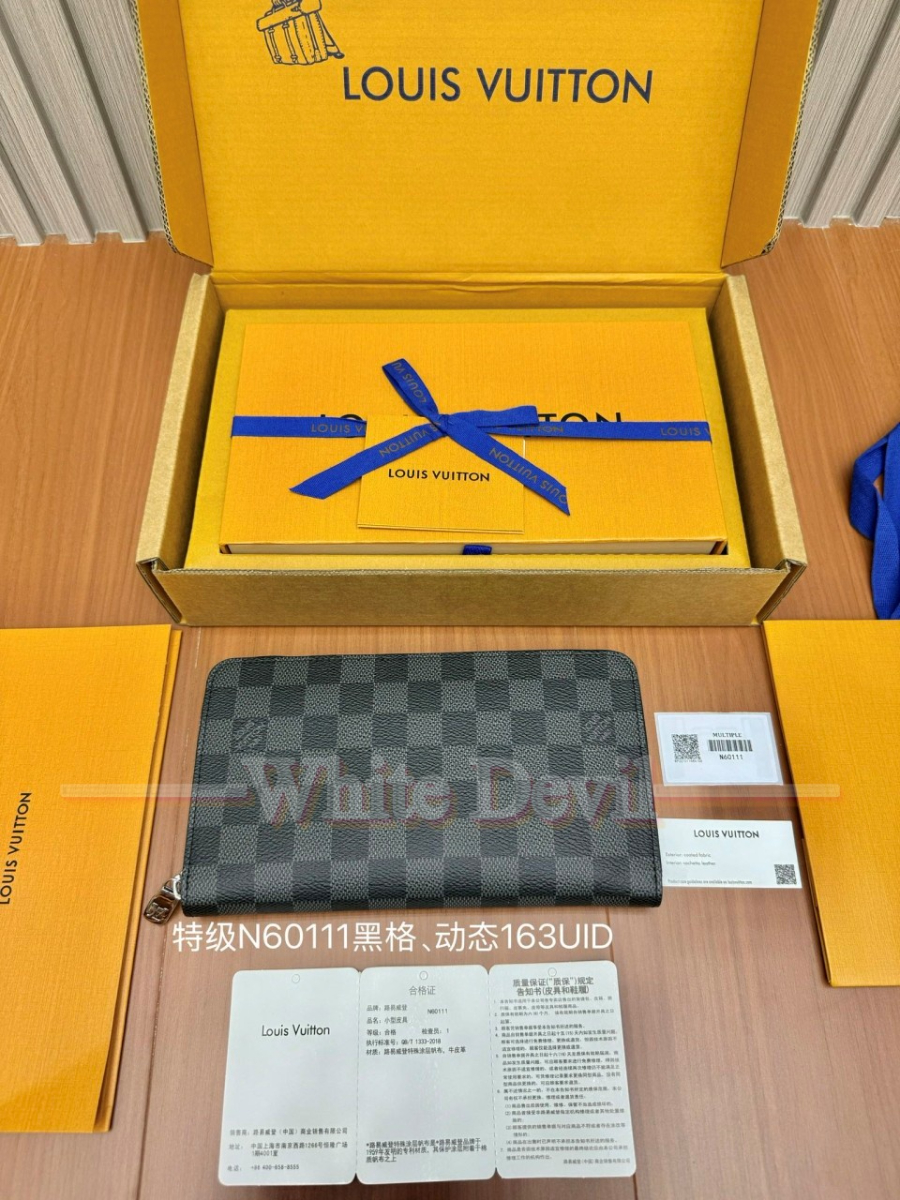 하얀악마 루이비통 지갑 (2).jpg