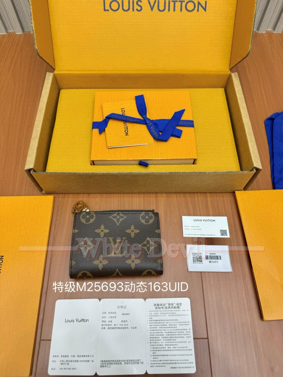 하얀악마 루이비통 지갑 (2).jpg