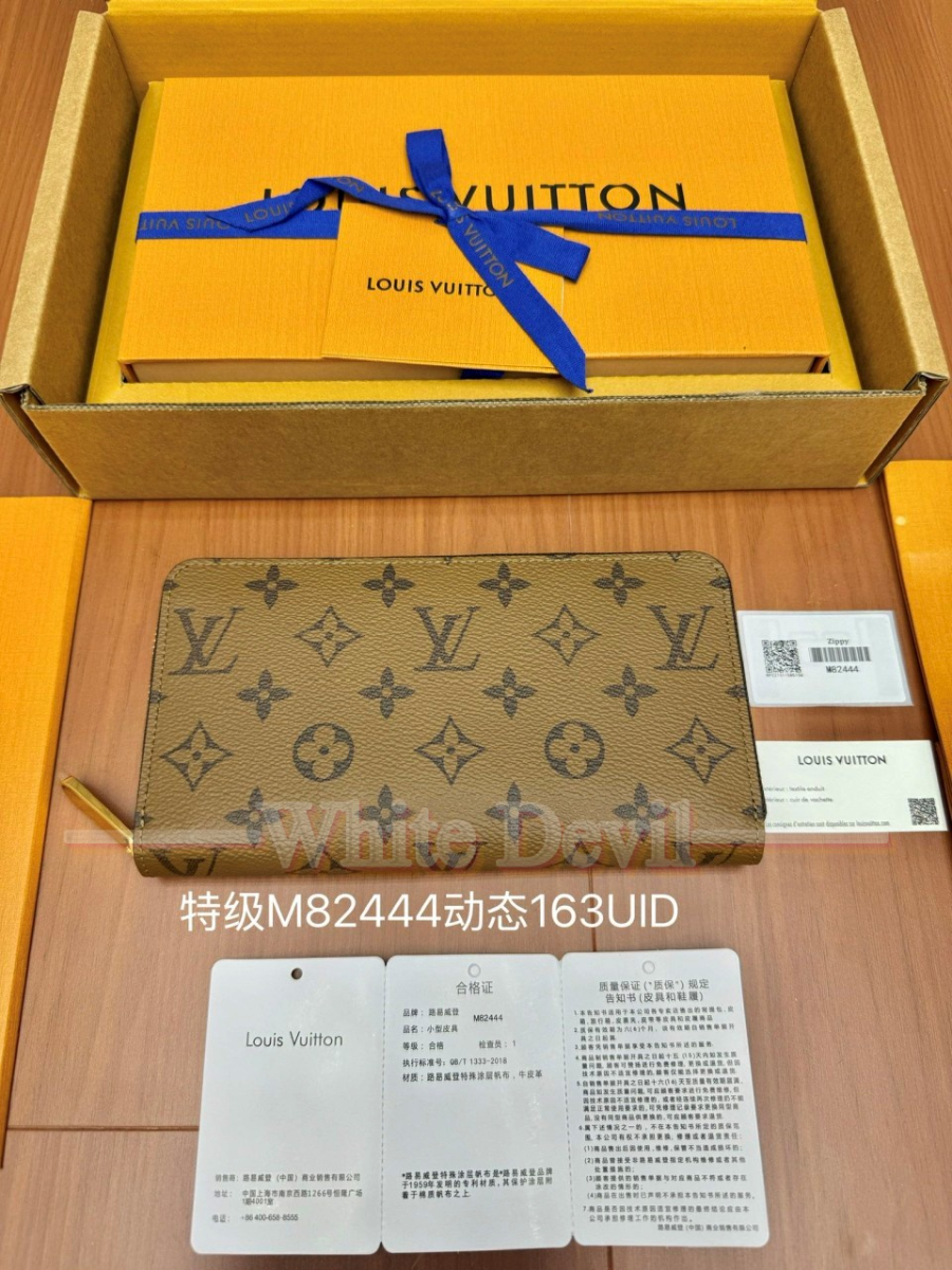 하얀악마 루이비통 지갑 (3).jpg